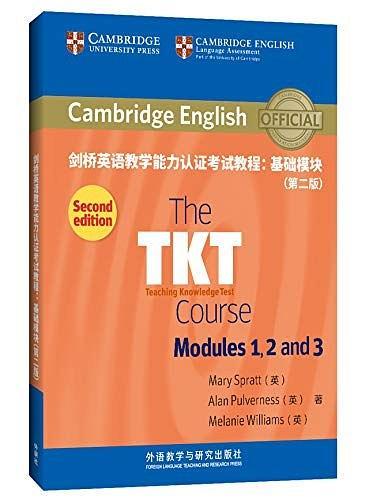 剑桥英语教学能力认证考试教程:基础模块