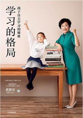 学习的格局-买卖二手书,就上旧书街 学习的格局-买卖二手书,就上旧书街