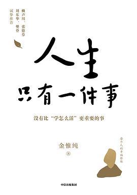 人生只有一件事-买卖二手书,就上旧书街 人生只有一件事-买卖二手书,就上旧书街
