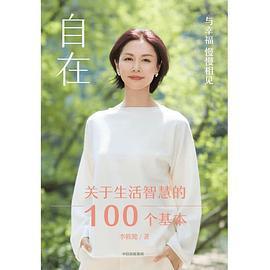 自在-买卖二手书,就上旧书街 自在-买卖二手书,就上旧书街