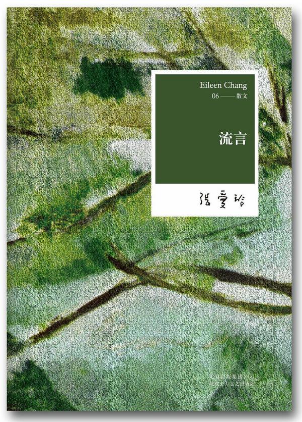 流言-买卖二手书,就上旧书街 流言-买卖二手书,就上旧书街