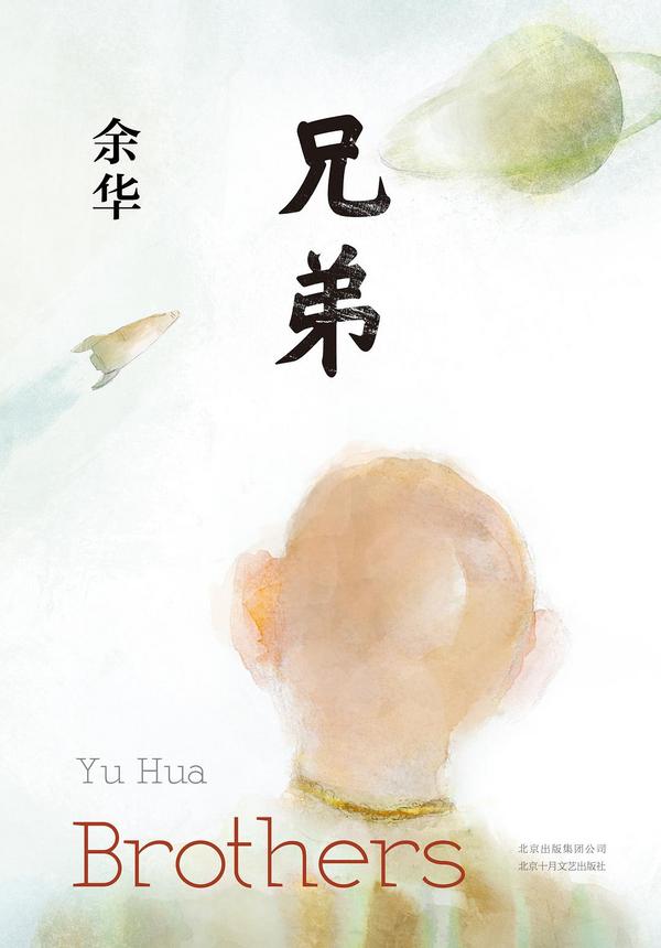 兄弟-买卖二手书,就上旧书街 兄弟-买卖二手书,就上旧书街