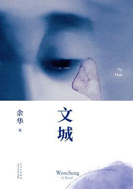 文城-买卖二手书,就上旧书街