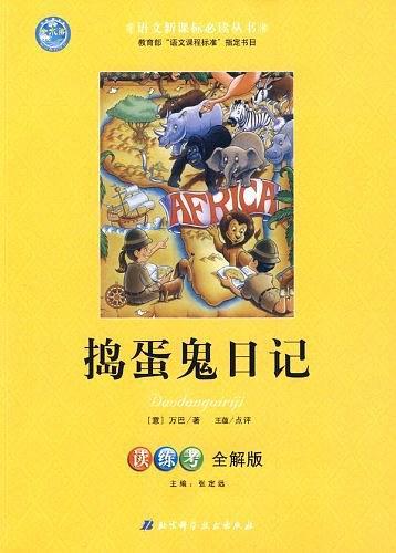 彼得潘+小王子