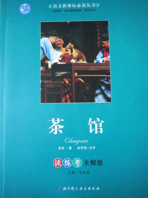 戴望舒诗歌精选