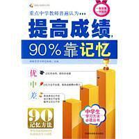 全国青少年优秀学习读物-买卖二手书,就上旧书街