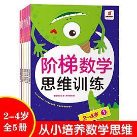 袋鼠妈妈童书