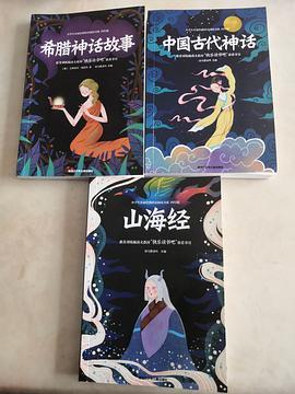 小学生名家经典快乐阅读书系 4年级