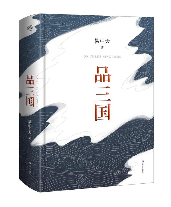 品三国-买卖二手书,就上旧书街