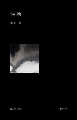 候场-买卖二手书,就上旧书街 候场-买卖二手书,就上旧书街