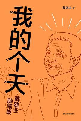 我的个天-买卖二手书,就上旧书街 我的个天-买卖二手书,就上旧书街