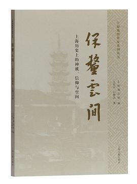 保釐云间