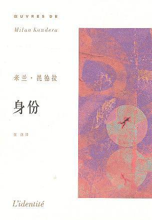 身份-买卖二手书,就上旧书街