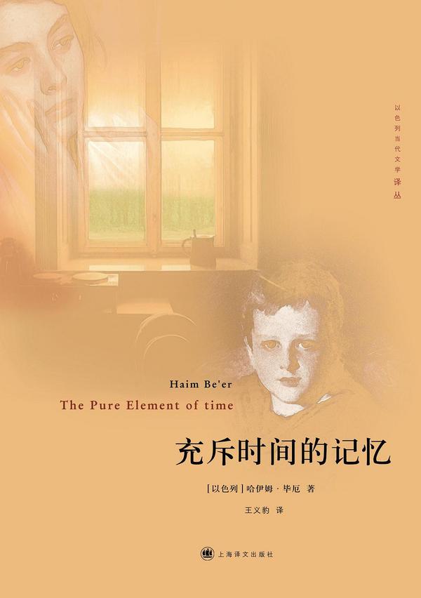 充斥时间的记忆