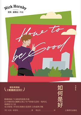 如何是好
