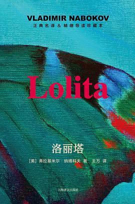 洛丽塔-买卖二手书,就上旧书街