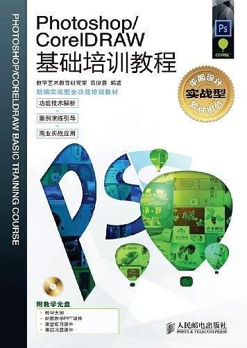 当代国外楼梯设计