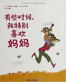 有些时候，我特别喜欢妈妈-买卖二手书,就上旧书街