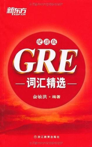 GRE词汇精选