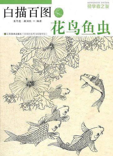 初学者之友