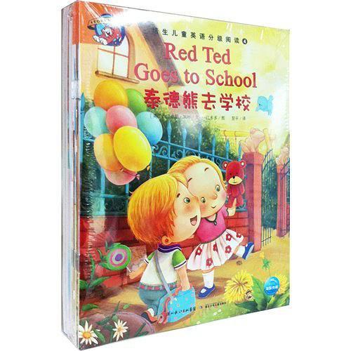 培生儿童英语分级阅读 第四级