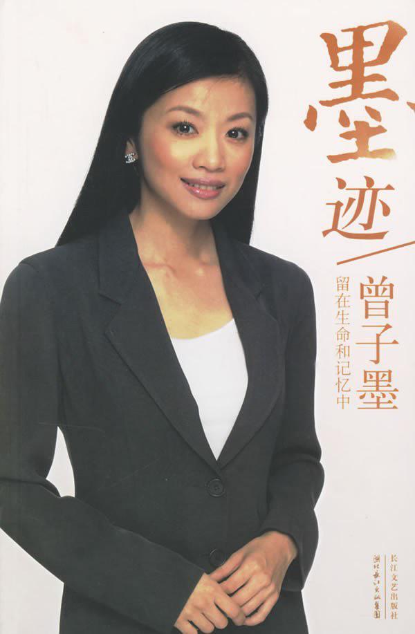 墨迹-买卖二手书,就上旧书街 墨迹-买卖二手书,就上旧书街