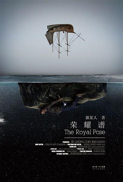 荣耀谱-买卖二手书,就上旧书街 荣耀谱-买卖二手书,就上旧书街