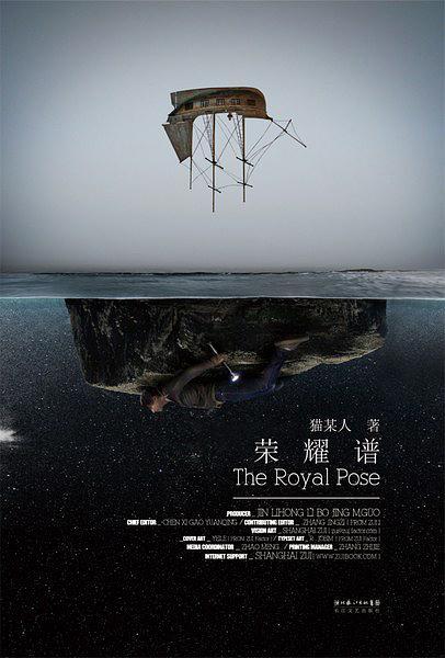 荣耀谱-买卖二手书,就上旧书街 荣耀谱-买卖二手书,就上旧书街