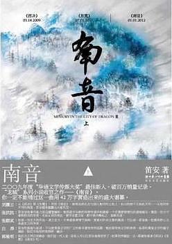南音-买卖二手书,就上旧书街 南音-买卖二手书,就上旧书街