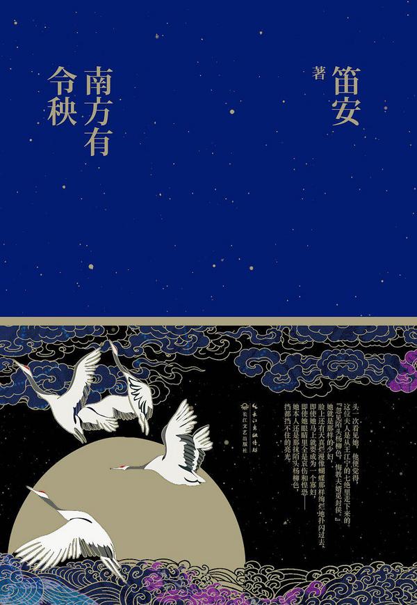 南方有令秧-买卖二手书,就上旧书街 南方有令秧-买卖二手书,就上旧书街