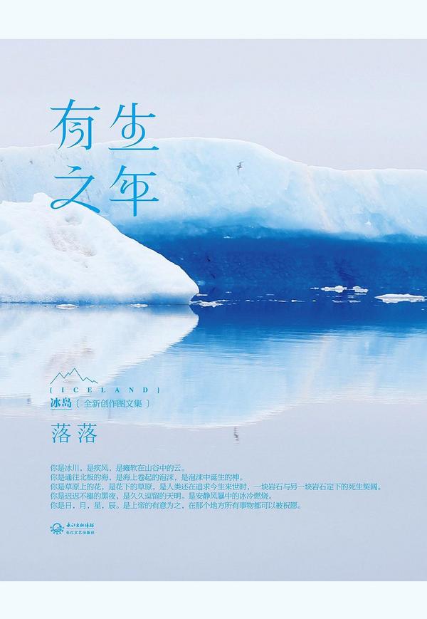 有生之年-买卖二手书,就上旧书街 有生之年-买卖二手书,就上旧书街