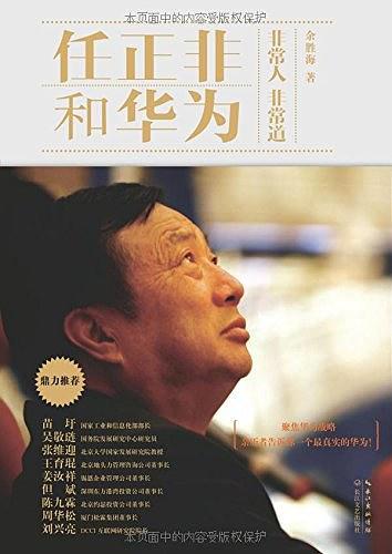 诸异道·象牙塔
