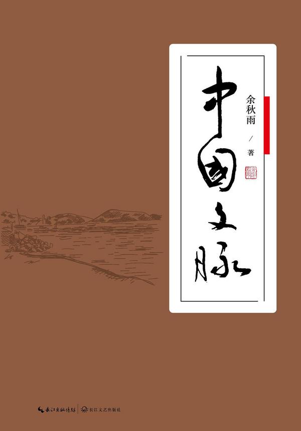 中国文脉-买卖二手书,就上旧书街 中国文脉-买卖二手书,就上旧书街