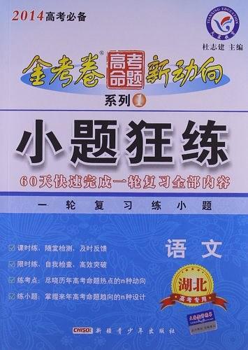 语文