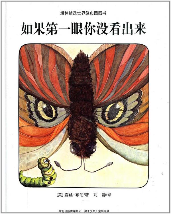 如果第一眼你没看出来