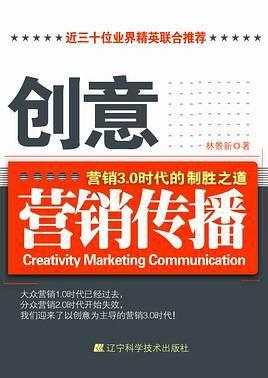 创意营销传播-买卖二手书,就上旧书街