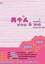 两个人you&me-买卖二手书,就上旧书街