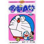 机器猫 哆啦A梦4