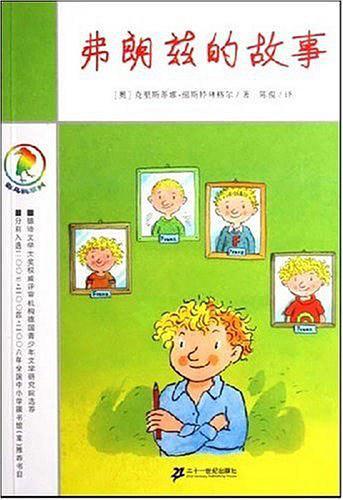 弗朗兹的故事