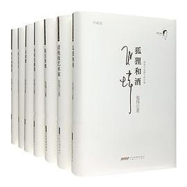 张炜中短篇小说年编 1970-1998