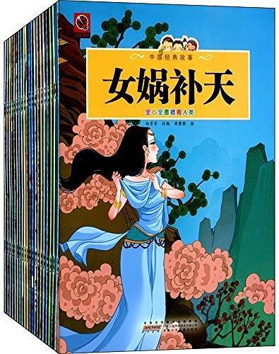 中国经典故事-买卖二手书,就上旧书街