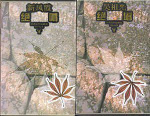绝唱-买卖二手书,就上旧书街