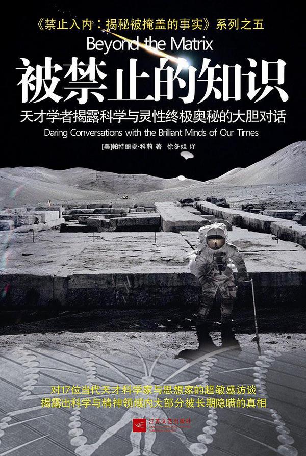 被禁止的知识-买卖二手书,就上旧书街 被禁止的知识-买卖二手书,就上旧书街