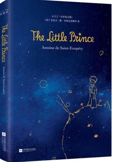 The Little Prince-买卖二手书,就上旧书街
