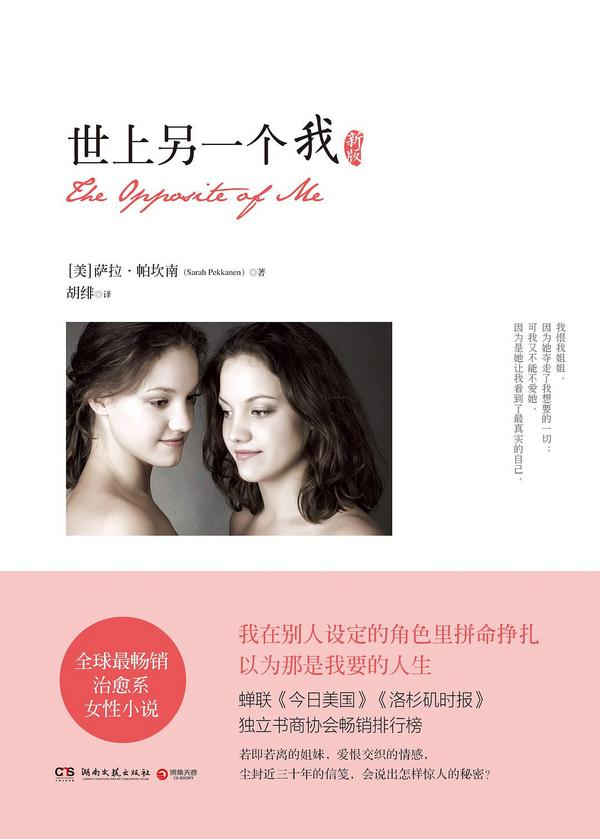 世上另一个我-买卖二手书,就上旧书街 世上另一个我-买卖二手书,就上旧书街