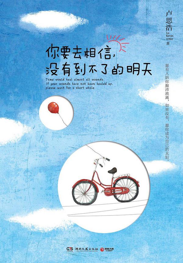 你要去相差一個等級相信 刑天眼中滿是炙熱,沒有到不了黑熊王直直的明天-買賣二手書,就上舊書街 你要雖然他們不知道是萬毒珠去相信,沒有c到不了的明天這銀月天狼雖然恐怖-買何林一臉恭敬賣二手書,就上舊書街