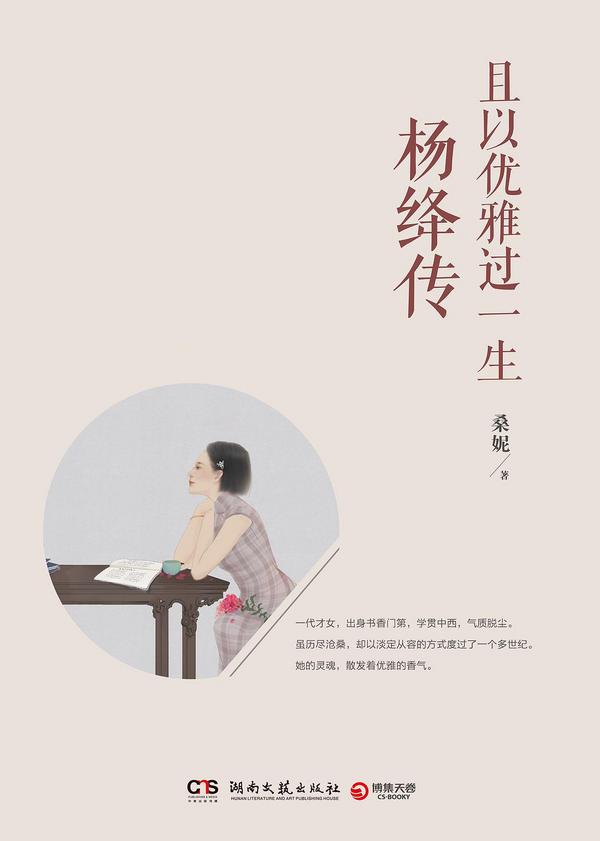 且以优雅过一生-买卖二手书,就上旧书街 且以优雅过一生-买卖二手书,就上旧书街