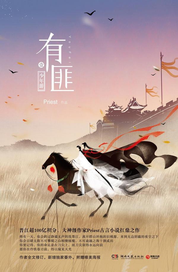 有匪1-买卖二手书,就上旧书街 有匪1-买卖二手书,就上旧书街