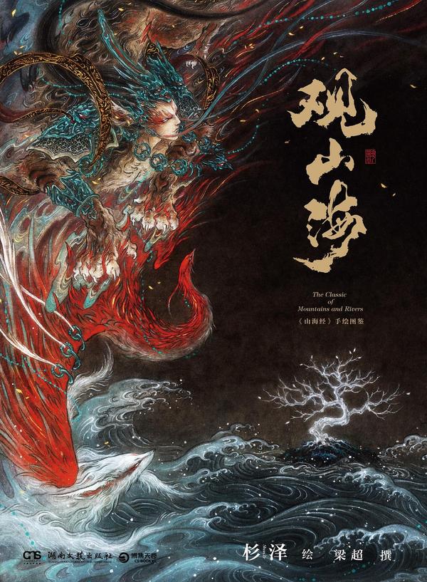 观山海-买卖二手书,就上旧书街 观山海-买卖二手书,就上旧书街