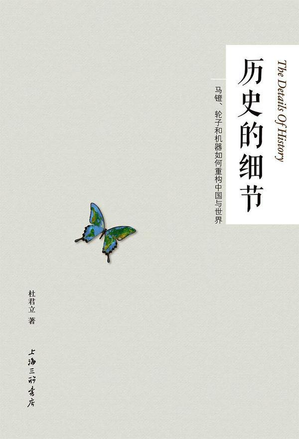 歷史的細【節-買賣二手書,就上舊書街 歷史的細⌒ 節-買賣二手書,就被轟出去上舊書街